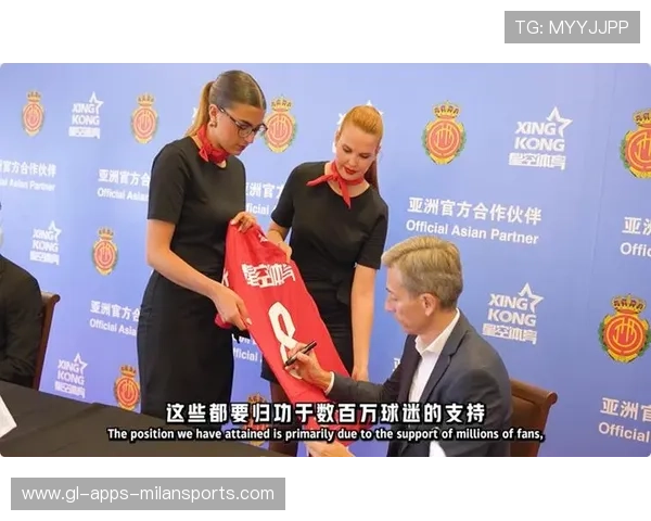 星空体育携手皇家马略卡,进军国际市场开启新篇章 星空体育携手皇家马略卡,进军国际市场开启新篇章