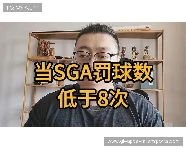 SGA连3场3节轰破30分率雷霆7连胜平队史:我们比上季更强,雷霆队扣将 SGA连3场3节轰破30分率雷霆7连胜平队史:我们比上季更强,雷霆队扣将