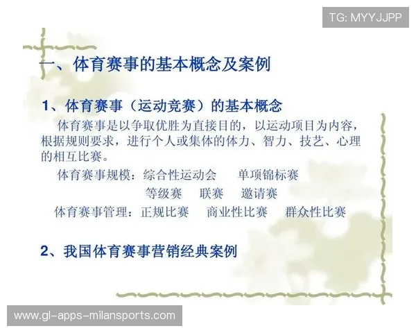 体育赛事内容营销创造多元化盈利点 体育赛事内容营销创造多元化盈利点