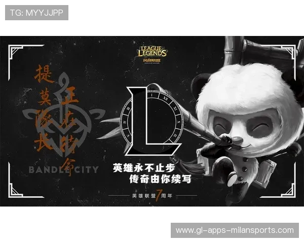 赛季“必看”逆转史诗,谁能续写传奇? 赛季“必看”逆转史诗,谁能续写传奇?