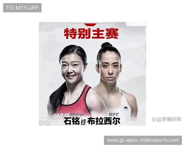 UFC怒砸对手终结比赛：逆境中的爆发力量